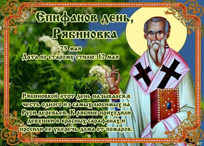 ��e����: �����, ������, �����, ����, ����, �����, ������, �����, ������, ��. - 2