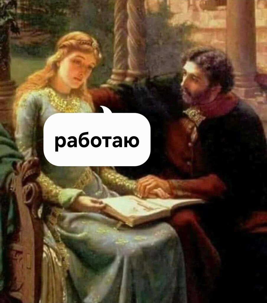 Я не стерва, это нервы© Статусы - 12 октября 2025 в 15:54 - 2