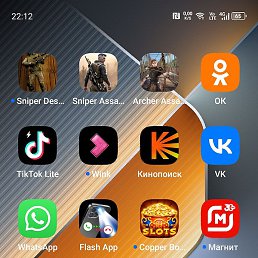 ��������� �������, ��������, 38 ���