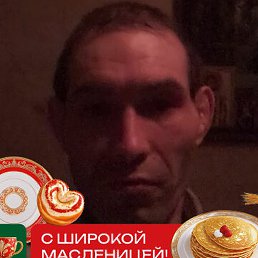 �������, ������, 44 ����