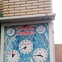 ���� ����, �����-���������, 45 ��� - ��������� 6 ������ 2024 � ������ ���� ����������