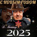  , -, 67  -  7  2025