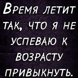 Olga, �����-���������, 50 ���