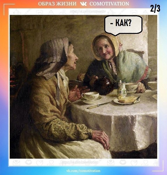 �������. - 2