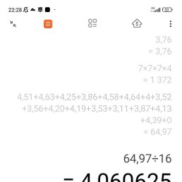 Abu, ������, 25 ���