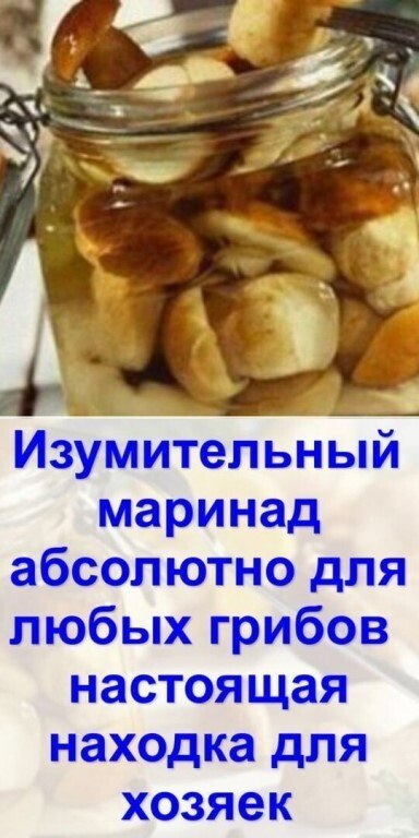 1 литр воды; 2 ст. л. сахара; 4 ч. л. соли; 3 шт. лаврового листа; 6 горошин душистого перца; 4 шт. ...