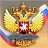 ���� Sergey, ������ �������� - ��������� 5 ��� 2024