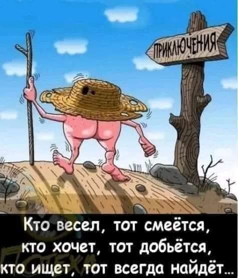 :) Соблазнить любой ценой. Эдик гулял по частному пляжу, играя мускулами, и по десять раз за минуту ...