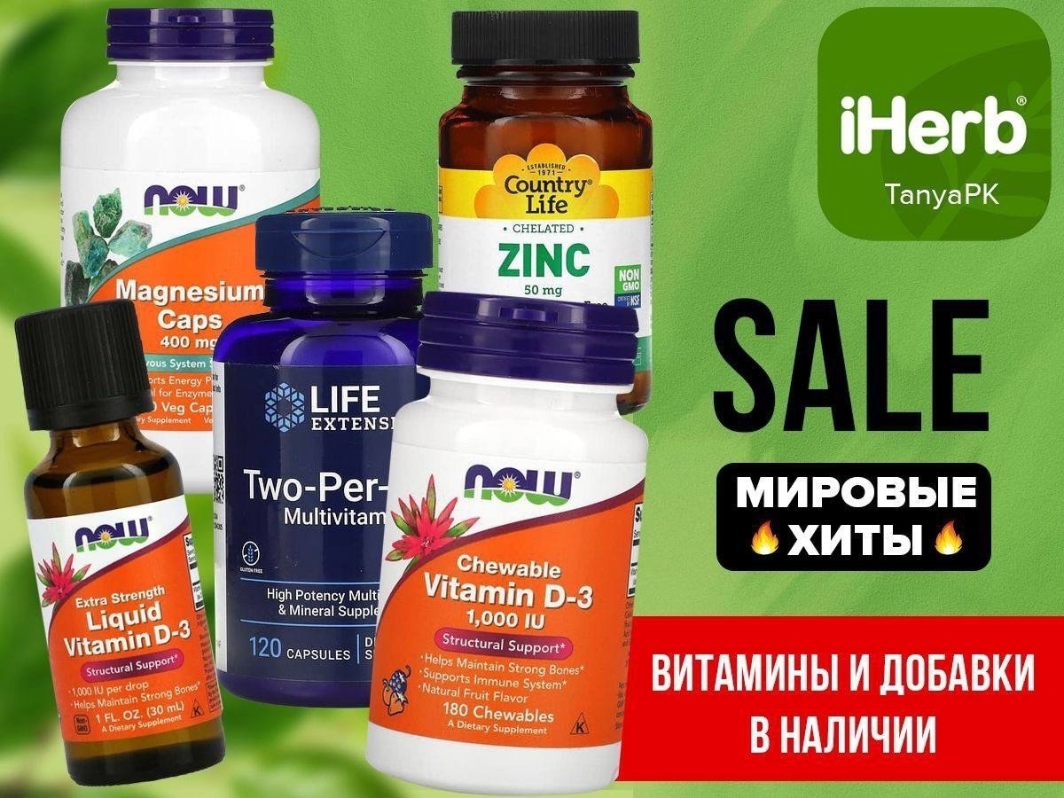 IHERB       *.        ...