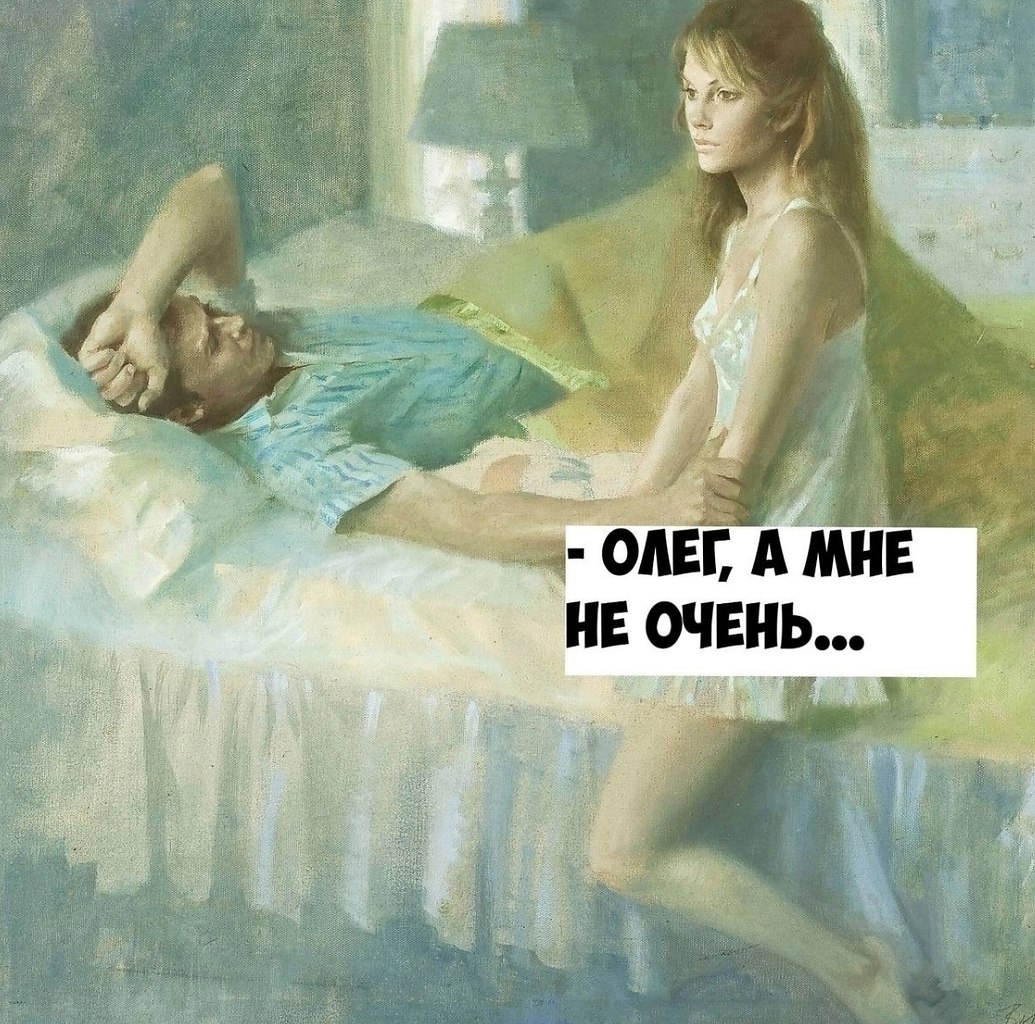 � ��� ���� ��������, ���� ��� ������� - 2