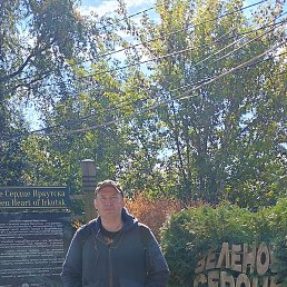 ������, �������, 52 ����