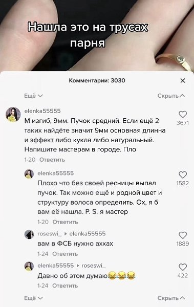 �� � ��� ����� ��������... - 3