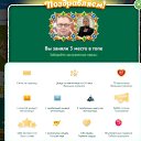 ���� ����.., �������� - ��������� 9 ������ 2024 � ������ ���� ����������