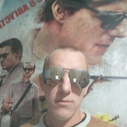 ������, ���������, 32 ����