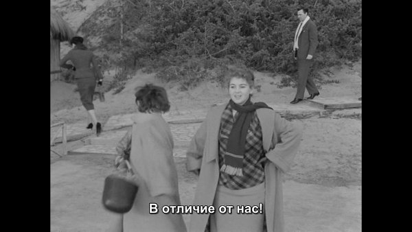 Le amiche / , 1955.dir. Michelangelo Antonioni - 3