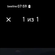 �����, 36 ���, �����������