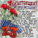 ���� �������, ��������� - ��������� 23 ������� 2025 � ������ ������ ��������