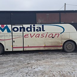 �����, ������, 57 ���