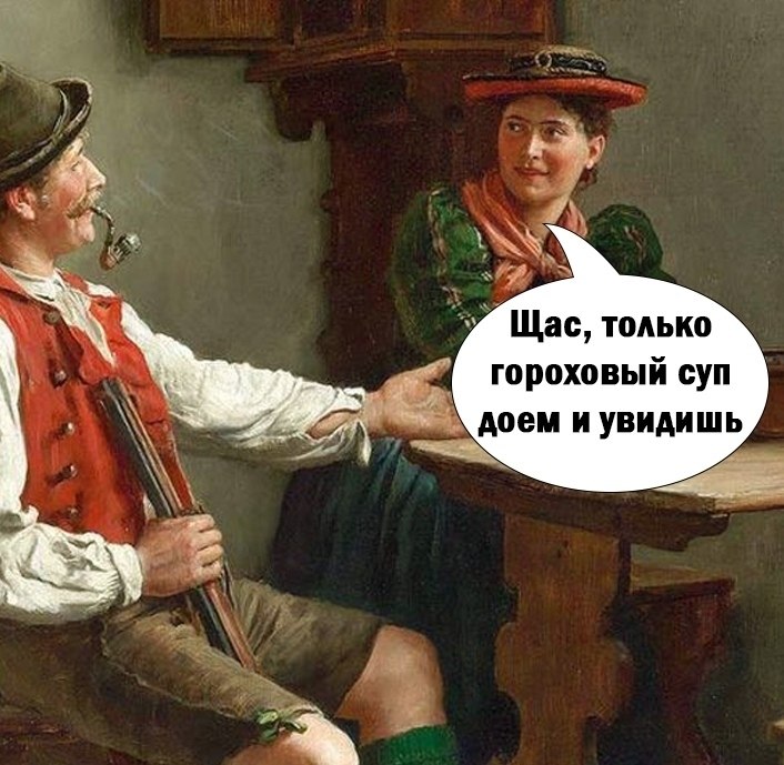 ��, ��� ����������... - 3