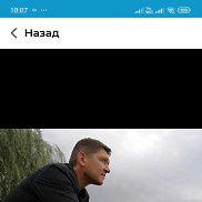 �����, 46 ���, �����������