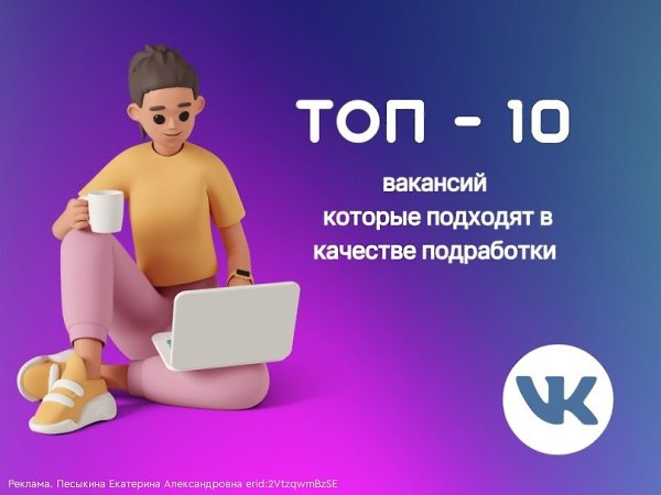 Топ 10 самых высокооплачиваемых профeссий нe трeбующих cпециaльныx навыков и обучения.Экcперты на ...