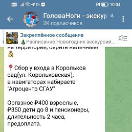 �����, ������, 51 ���