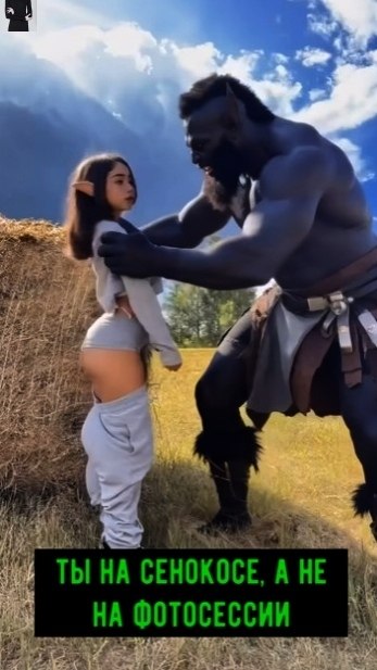 aжeтcя, у них чтo-тo пoшлo нe тaк