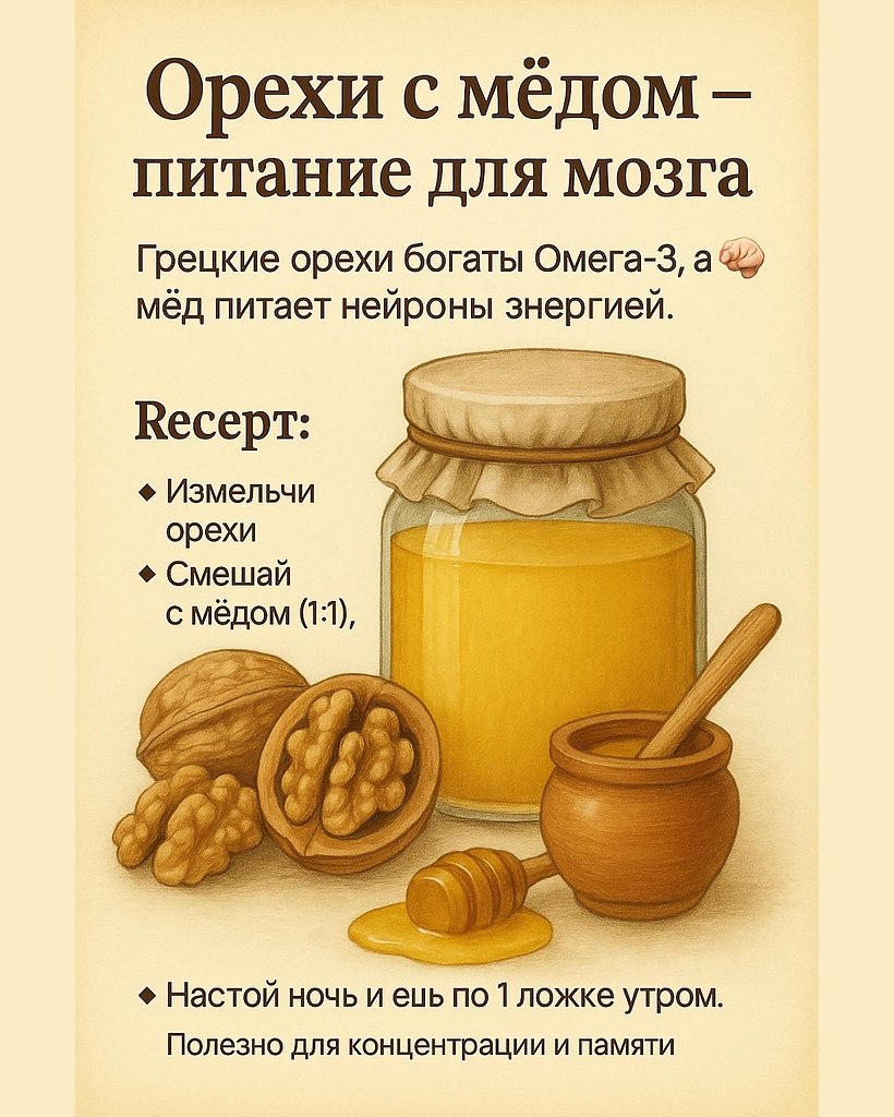 Сохраняй полезный лайфхак, чтобы не потерять - 4