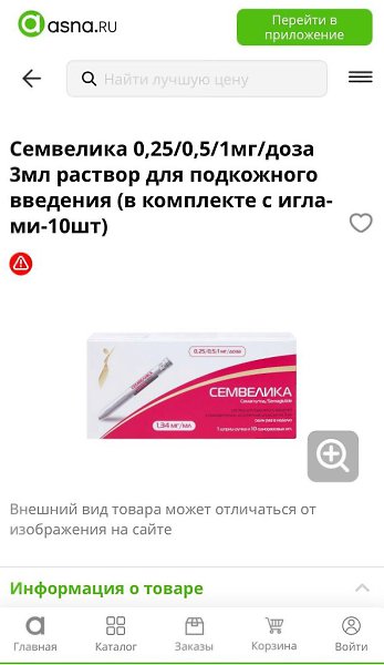 �������, ��������, ��� �������� ����� �� ��������� ������-�����.��� ������ ��������� ���������� � �� ... - 4