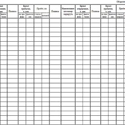 ���������, �����, 36 ���