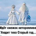 ���� �������, ���� - ��������� 11 ������� 2025 � ������ ������ ��������