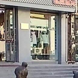 �����, ������������, 64 ����