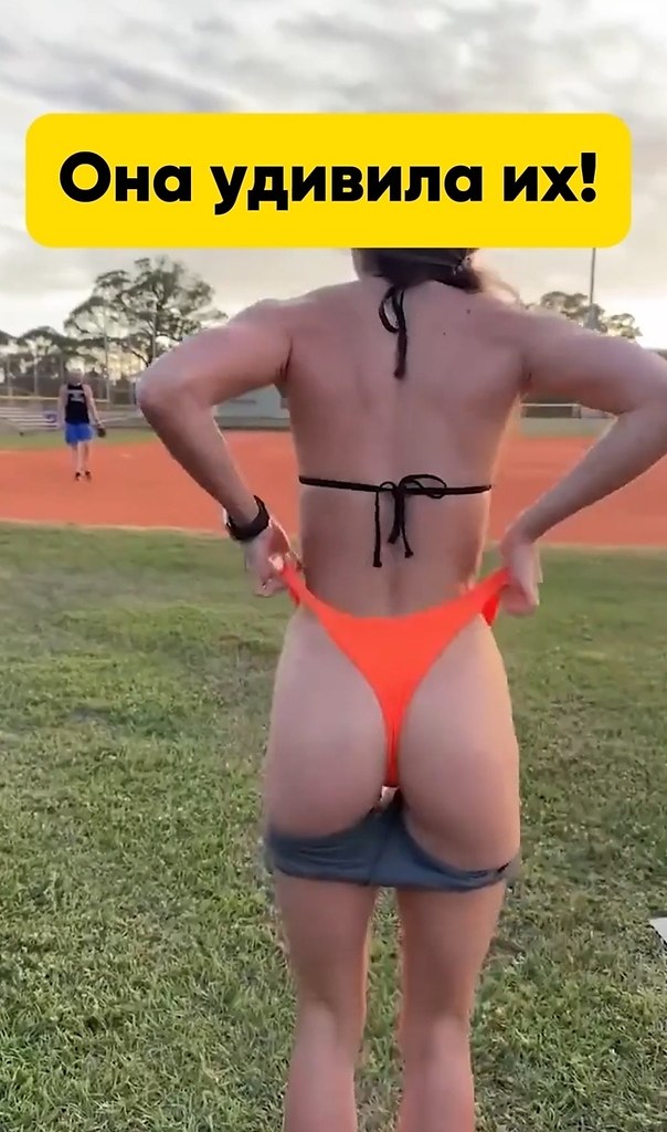 Удивила всех