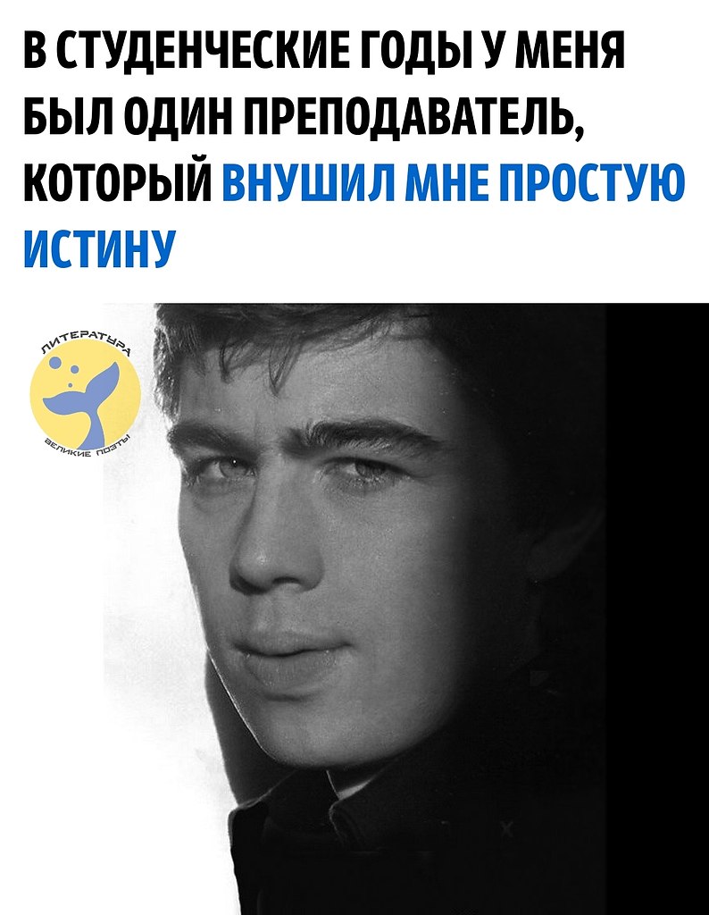 Сергей Бодров об отношении к женщинам и книгам