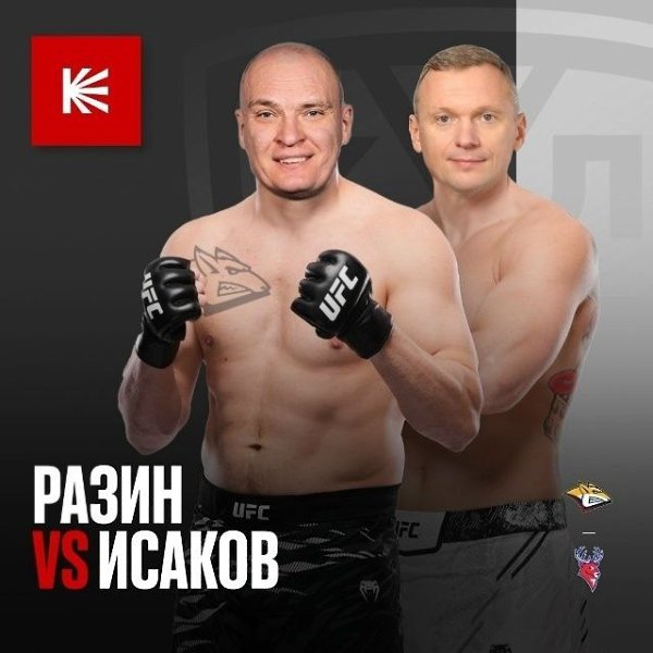 ���� �������: UFC �� ��� ��