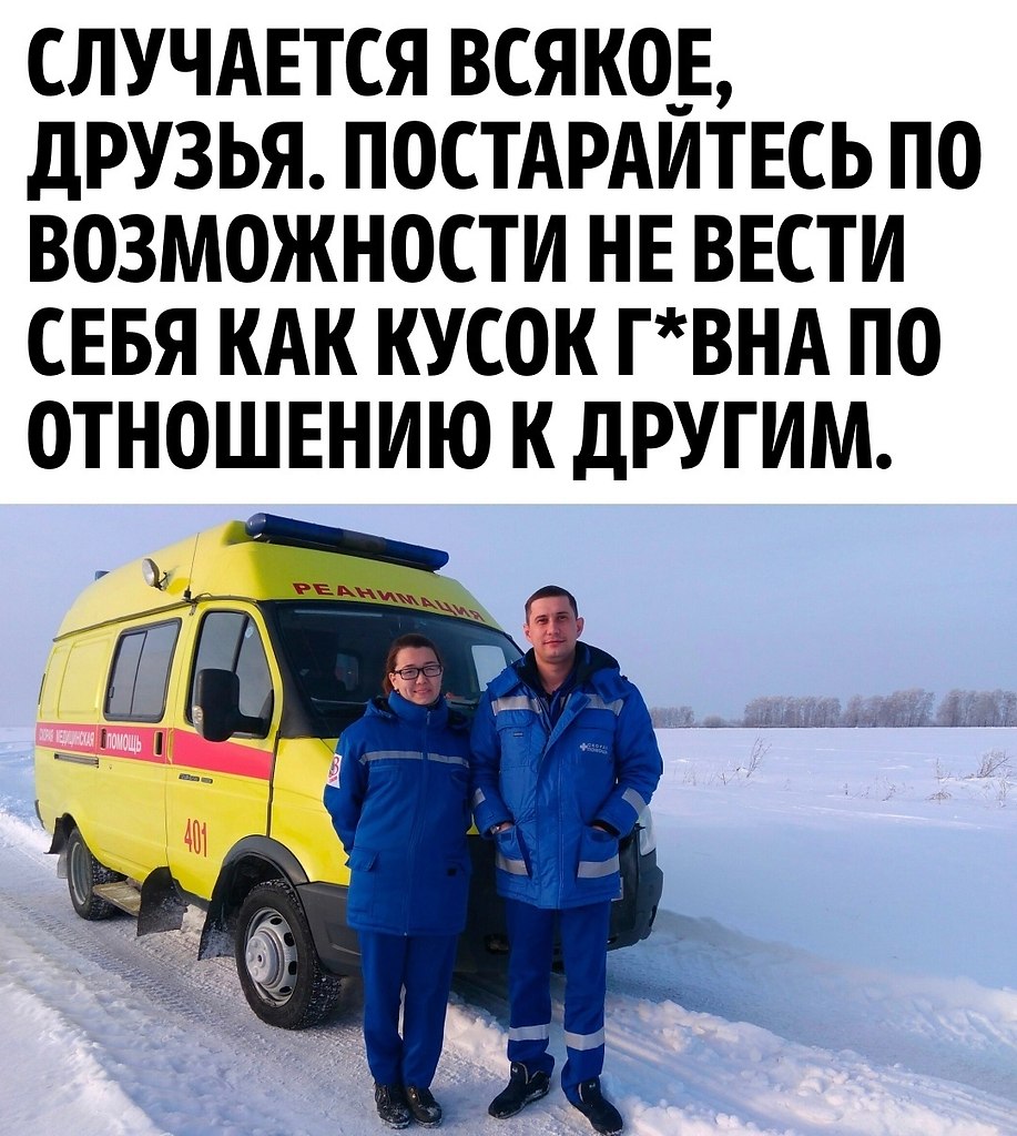    ,    - 3