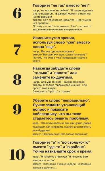 ���-25 �a�����, ������� ������� ��� ��������� �o�o���� ��o� �o��� �pe���: - 2