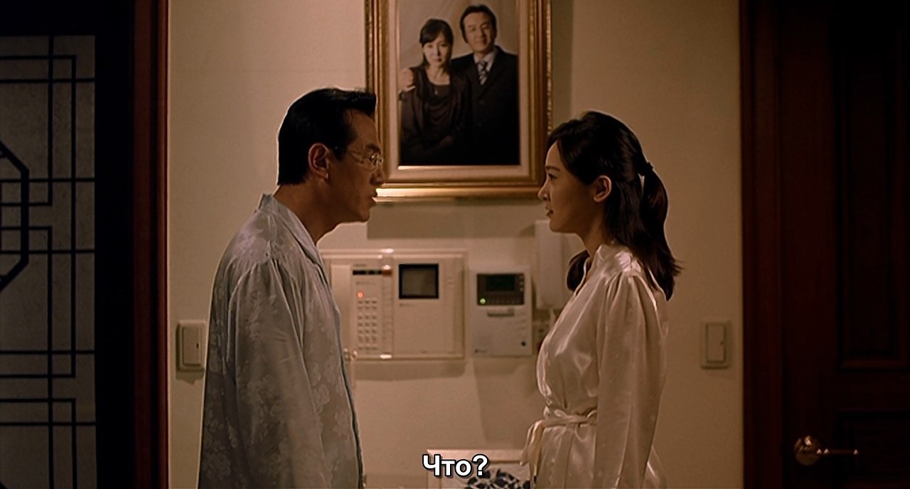 ������ ��� / Bin-jip, 2004.dir. Kim Ki Duk - 2