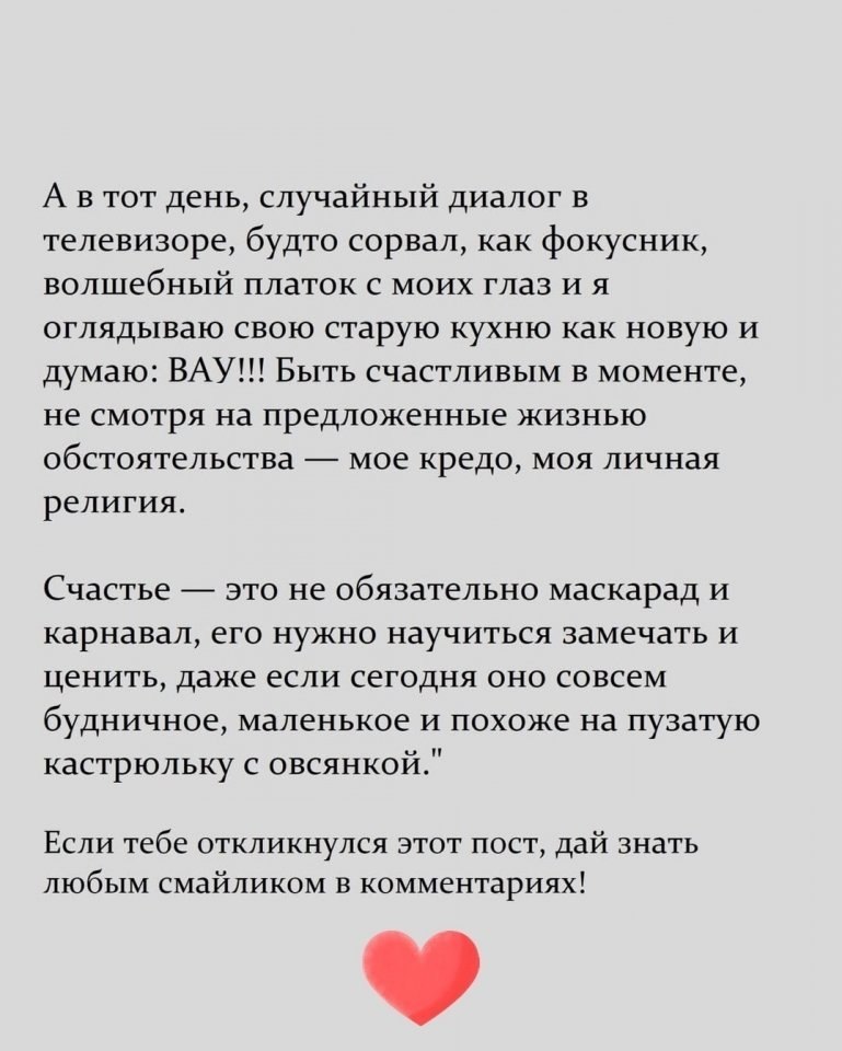 Счастье в мелочах оказывается... - 9