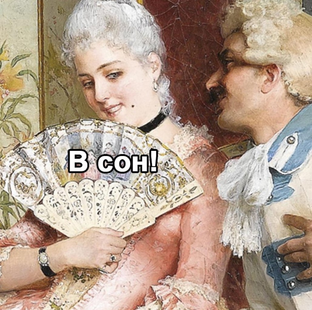 После 30 это прям хорошо - 4