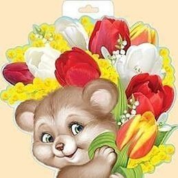 Viorica, �������, 18 ���