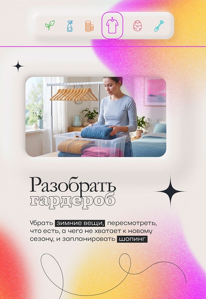 � a����e �c���� ���������� ����o ���. ����o������ ������, ����� �� �� �c�e�� � �����o �� ��������. ... - 5