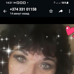 �������, �������, 65 ���