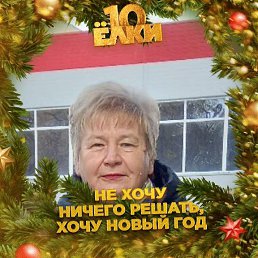 ���� �����., �������, 62 ���� - ��������� 12 ������ 2024