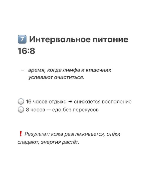 Целлюлит — это токсическая “вспышка” внутри тканей.Хочешь гладкие ноги? Начни с кишечника, лимфы и ... - 9