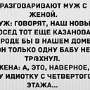 ���� Victor, ������ - ��������� 7 ����� 2026 � ������ ������ ��������