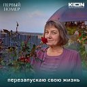 ���� �������, �������, 63 ���� - ��������� 16 ������� 2024 � ������ ���� ����������