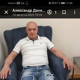 ���� ���������, ������, 53 ���� - ��������� 26 ������� 2023