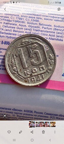 ���� �������, �����-���������, 52 ���� - ��������� 23 ������� 2024