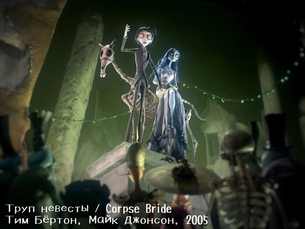 This is Halloween, this is Halloween.Halloween, Halloween Halloween, Halloween Собрали всей командой ... - 2